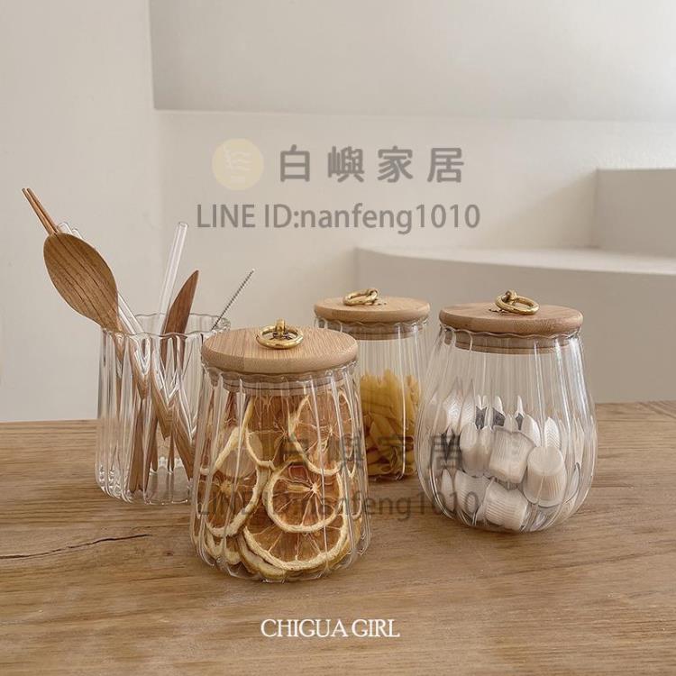 復古日式條紋玻璃罐密封罐咖啡豆儲存乾果儲物罐收納罐裝飾品擺件【時尚大衣櫥】