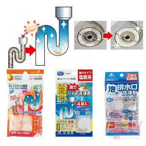 日本製不動化學水管清潔錠排水口清潔消臭除臭