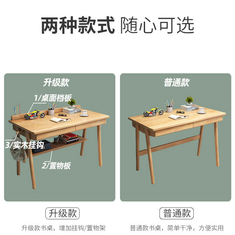 日式全實木書桌簡約家用中學生學習寫字桌北歐臥室白色臺式電腦桌