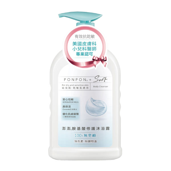 PonPon 澎澎Soft 胺基酸修護沐浴露 (600g/瓶)【杏一】