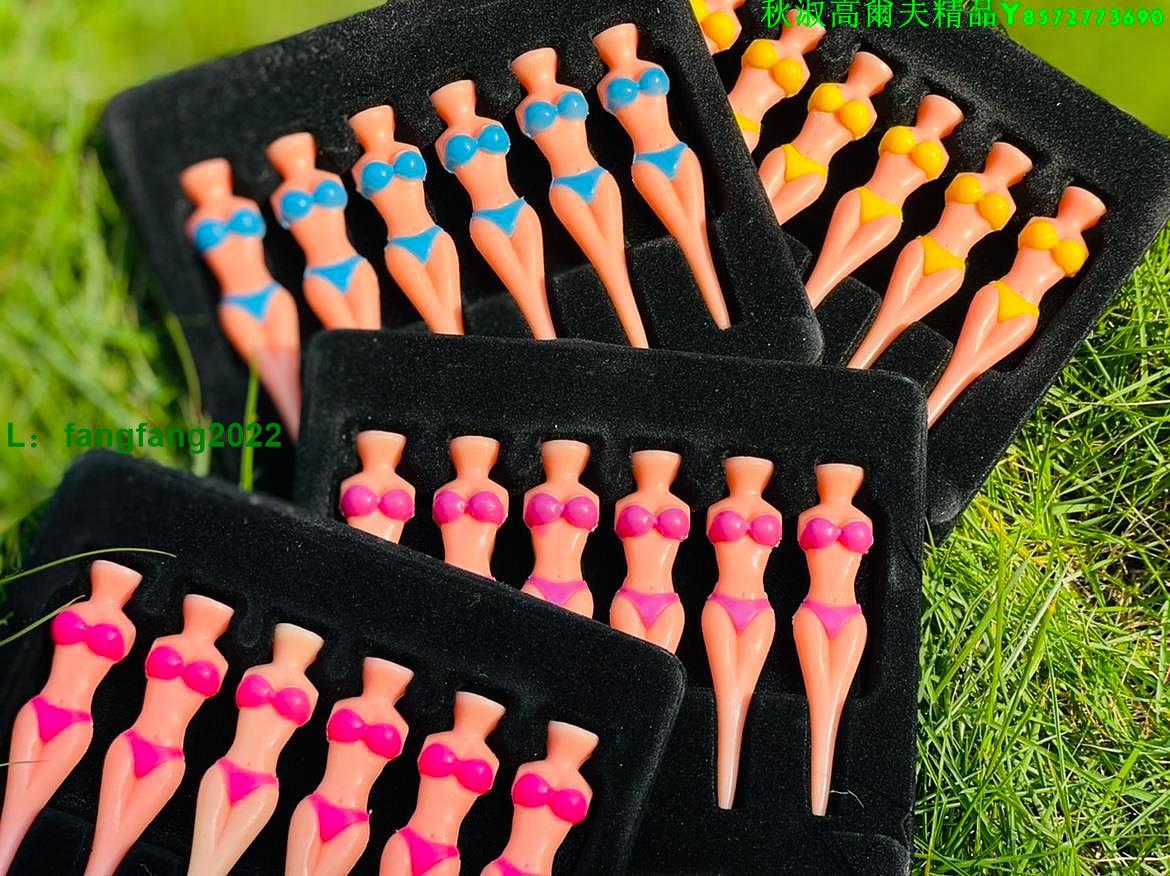 凱盾高爾夫球T 美女球釘 golf球迷用品 塑膠球Tee 高爾夫球托