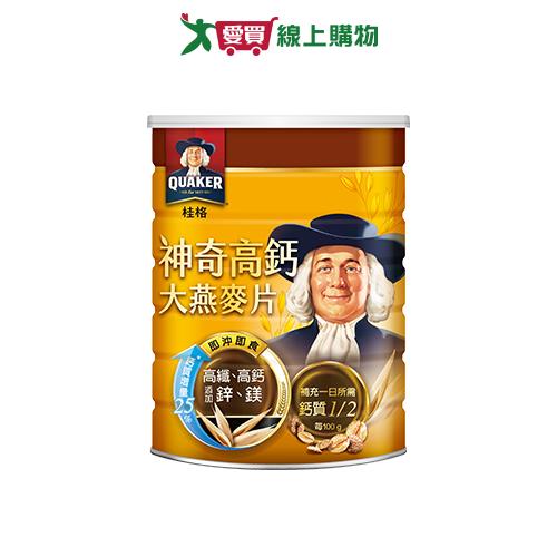 桂格 神奇高鈣麩片燕麥片(700G)【愛買】