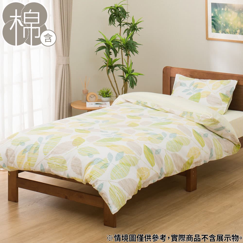 被套 PT44 LEAVES 雙人 NITORI宜得利家居