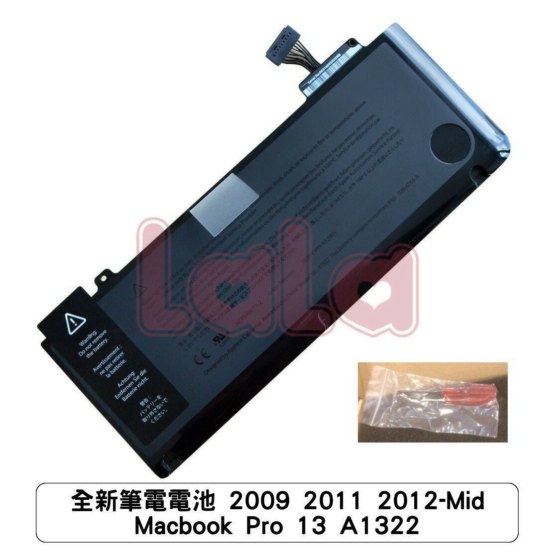 全新筆電電池 2009 2011 2012-Mid Macbook Pro 13 A1322