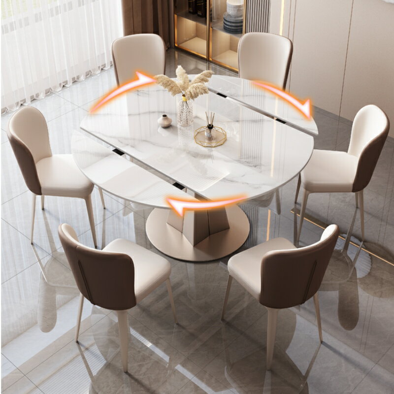 餐桌椅組合 簡約現代小戶型 旋轉折疊家用 飯桌 可伸縮變圓桌