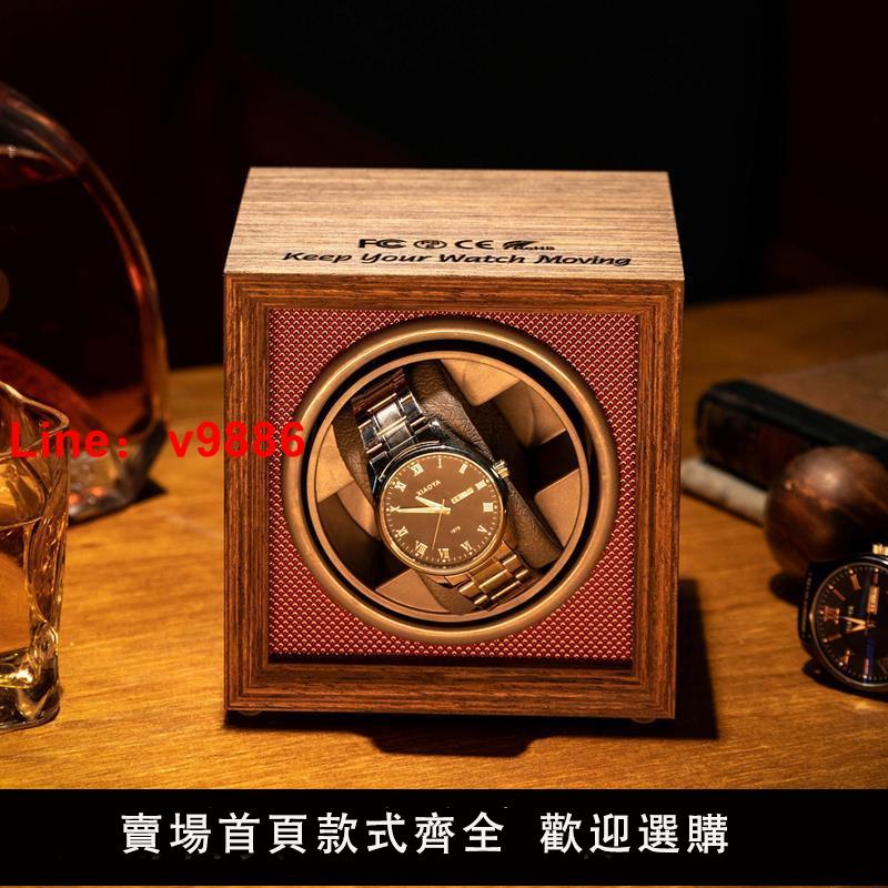 【台灣公司可開發票】搖表器機械表自動轉表器搖擺器晃表器上弦器上鏈盒手表收納盒表盒