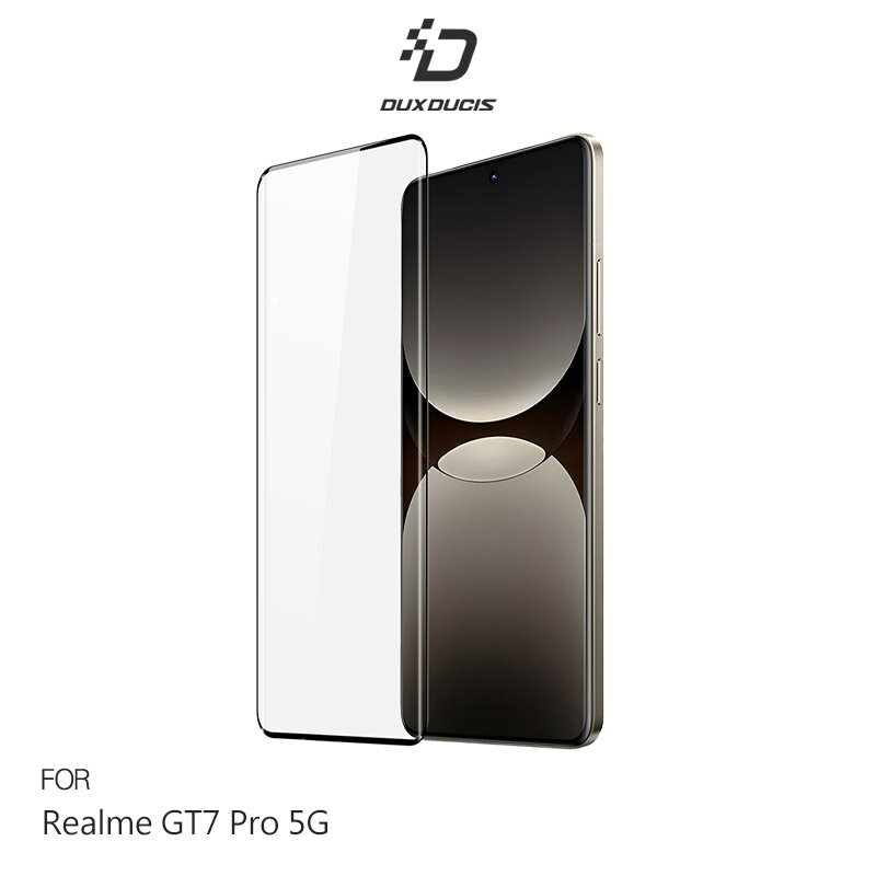 DUX DUCIS Realme GT7 Pro 5G 鋼化玻璃貼 玻璃膜 鋼化膜 手機螢幕貼 保護貼