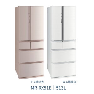 【點數10%回饋】MR-RX51E 三菱電機 513公升 六門電冰箱 絹絲杏 絹絲白 日本原裝進口 1級能效