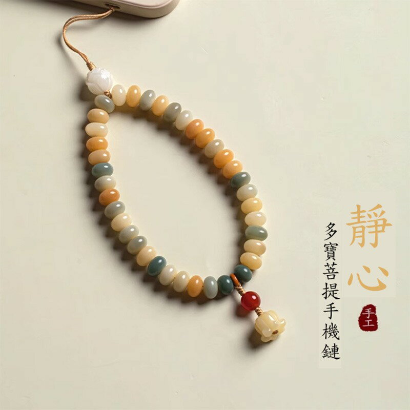 【巴黎精品】現貨+預購 鑰匙扣手機吊飾手機鑰匙圈掛飾吊繩吊墜掛件招財淨化開運-多彩菩提鈴蘭花4款a1kf107