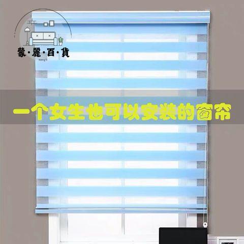 可客製化尺寸 簡易窗簾辦公室隔熱卷簾logo全遮光免打孔陽臺廚房粘貼臥室升降式特惠/全館折扣 可開發票 s5412 1