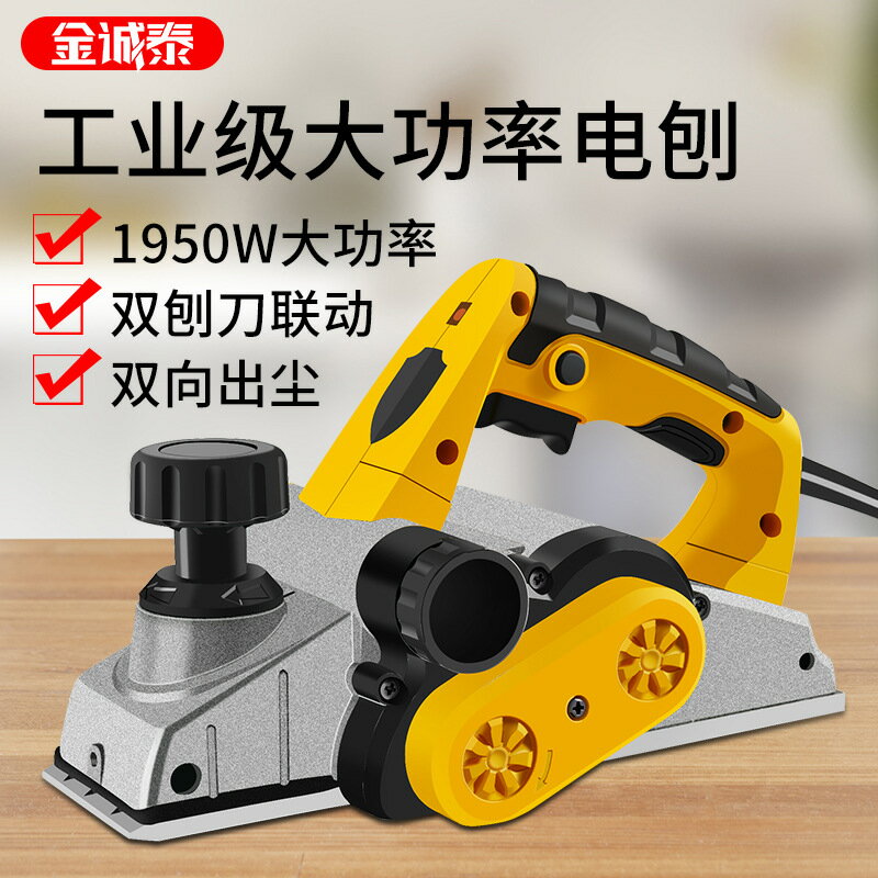 電刨家用小型多功能手提刨木工刨臺刨電動刨子壓刨機砧板菜板臺式 雙11全館免運