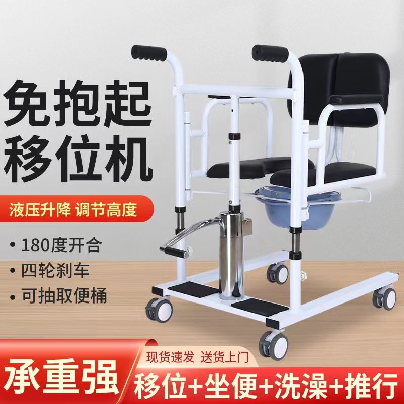 【台灣公司保固】移位機多功能家用臥床癱瘓老人護理位器殘疾人老年人洗澡椅車神器 4