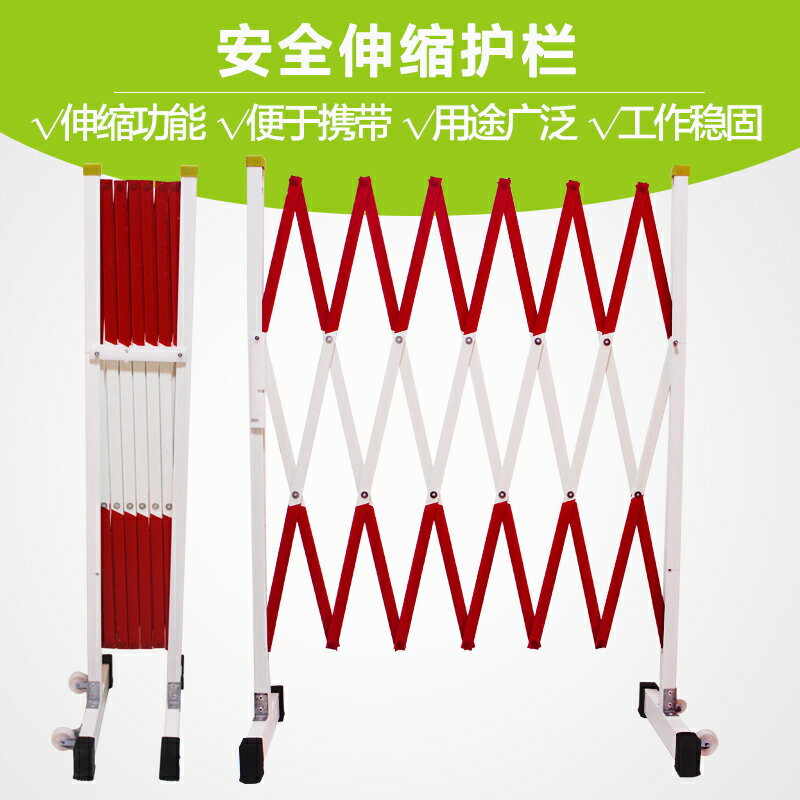 可移動式玻璃鋼片式圍欄電力施工伸縮圍欄安全絕緣隔離圍欄防護欄