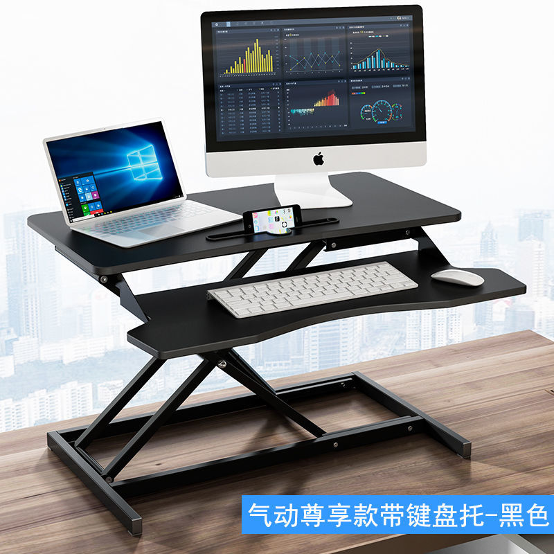 站立升降桌筆記本臺式折疊電腦桌辦公桌上增高架可移動站著工作臺