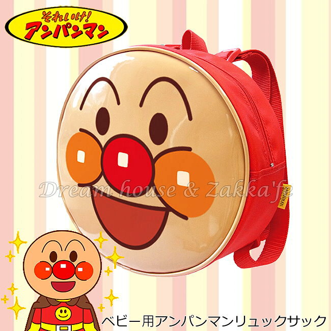 日本進口 日本製 麵包超人 大頭 兒童 背包/後背包 《 背帶可調 》★ 夢想家精品生活家飾 ★