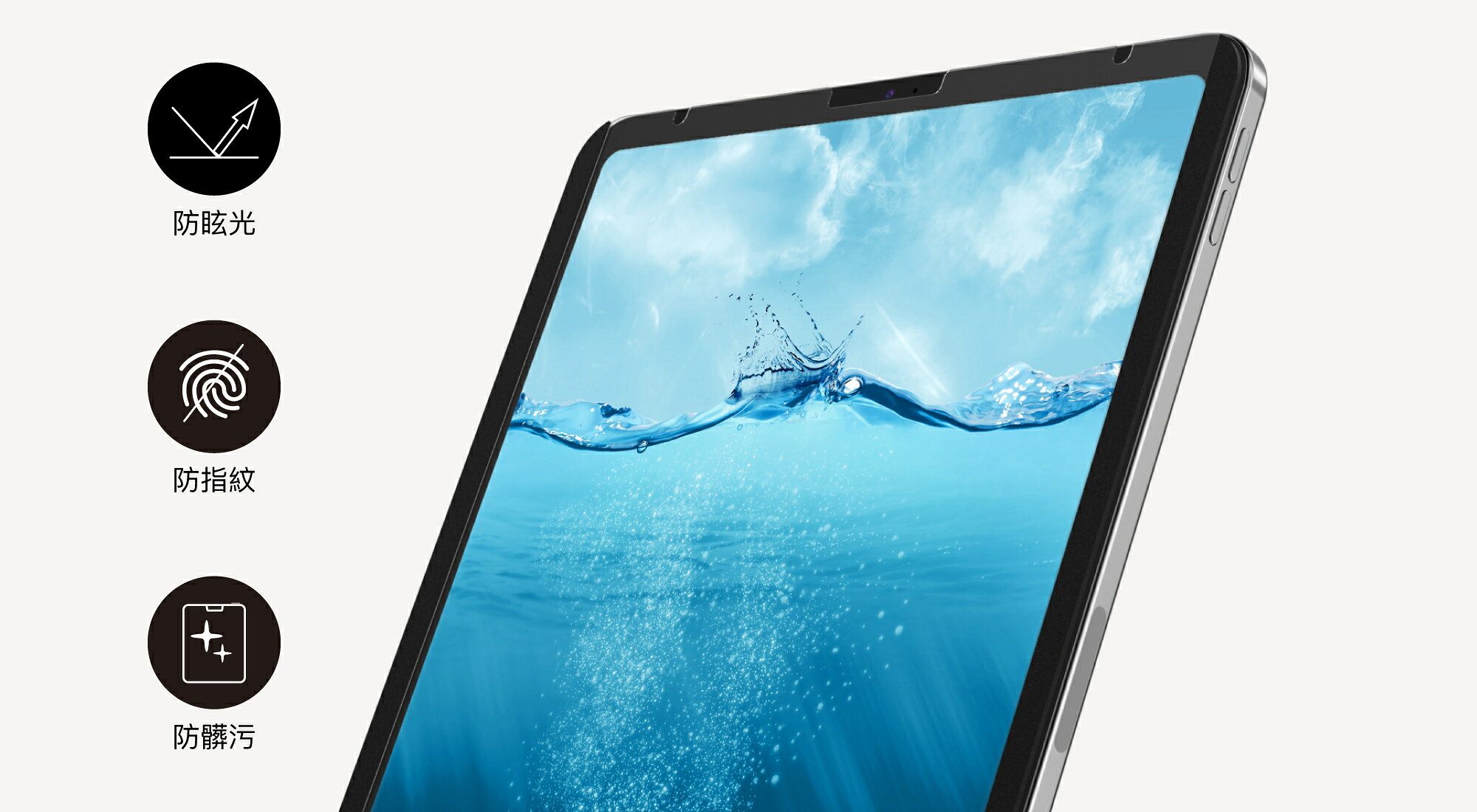 SwitchEasy SwitchPaper 磁吸式 類紙膜 保護膜 iPad Pro 11 12.9 10.9 7