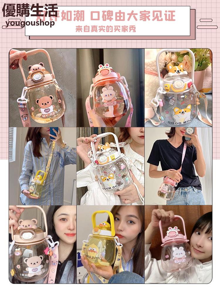 優購生活 大肚杯大容量耐高溫水杯女生高顏值便攜兒童上學杯子夏季吸管水壺運動水壺 水瓶 大容量水壺 大水壺 防摔水壺 2