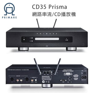 瑞典 PRIMARE CD35 Prisma 網路串流CD播放機公司貨