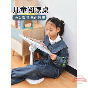 床上用小桌子可升降調節高度看書神器學習桌板加高閱讀折疊兒童寫