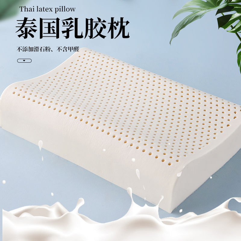 【臺灣公司 可開發票】泰國乳膠枕頭護頸椎成人助眠波浪按摩枕頭芯單人宿舍兒童乳膠枕芯
