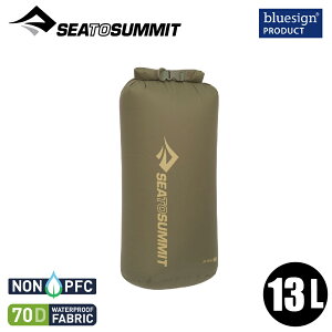 【Sea To Summit 澳洲 70D 輕量防水收納袋 13L背環《橄綠》】STSASG012011/防水袋/打包袋/環保袋