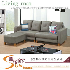 《風格居家Style》春風L型沙發/4人+腳椅 58-4-LV