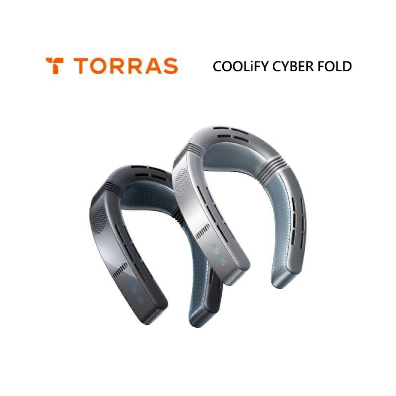 (領券再折)TORRAS 圖拉斯 COOLiFY Cyber Fold 旗艦AI智慧頸掛冷暖空調風扇 2026款