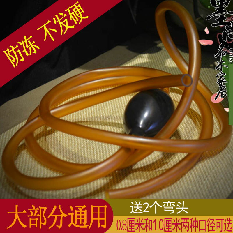 茶具茶盤排水管配件吸水球茶臺下水管功夫茶道零配茶渣桶加厚軟管
