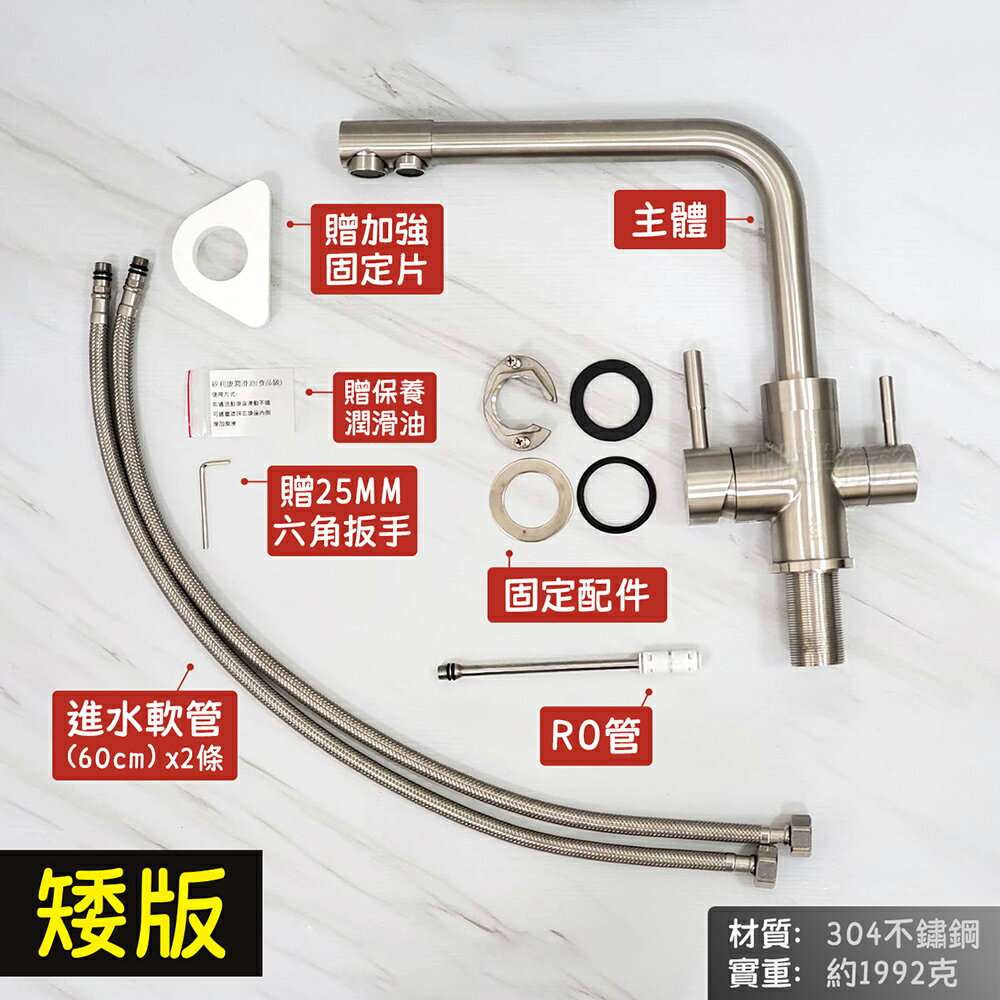 304不鏽鋼【廚房水龍頭(三用)】LF無鉛認證 8
