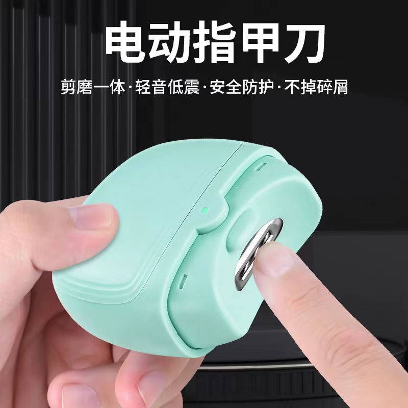 電動指甲刀老人兒童安全自動指甲剪成人磨甲修剪器防夾肉神器裝C