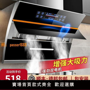 【台灣公司保固】正品新飛油煙機雙電機家用廚房壁掛式抽油煙機燃氣灶套餐兩件套