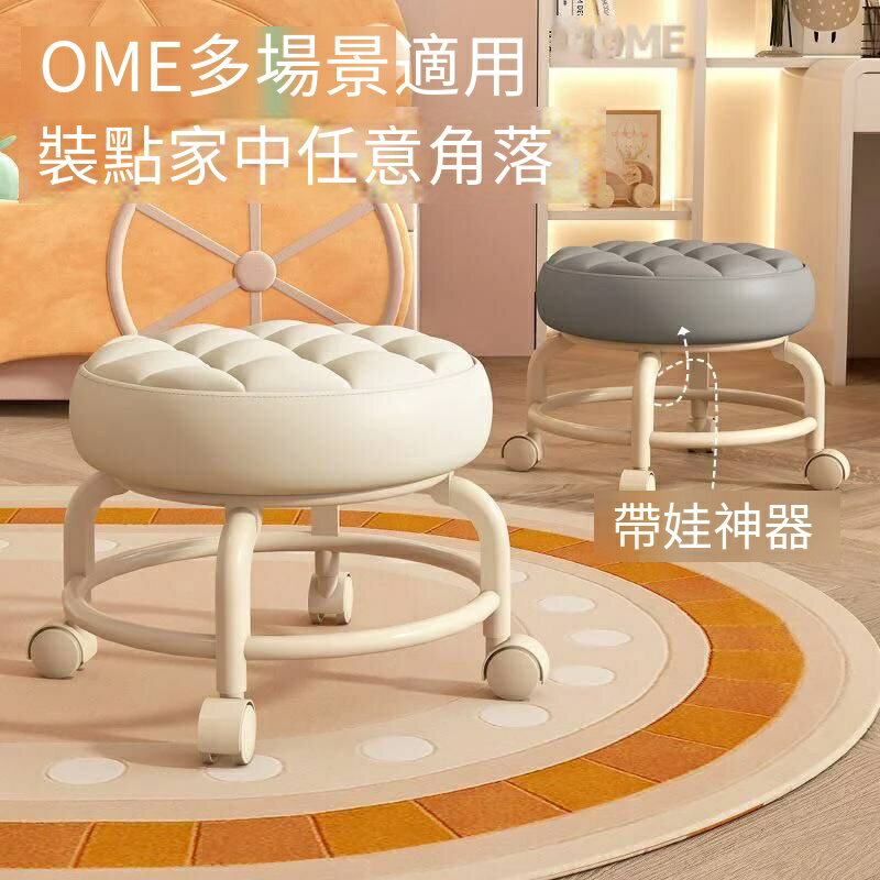 凳子 滑輪矮凳 小凳子 美甲凳 帶輪小凳子帶娃兒童學步登滑輪矮凳圓板凳家用可移動萬向輪換鞋凳