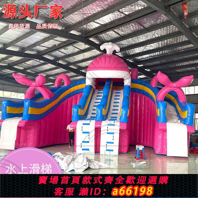 【臺灣公司 可開發票】戶外充氣滑梯水上兒童樂園大型移動支架水池游泳池闖關裝置廠家