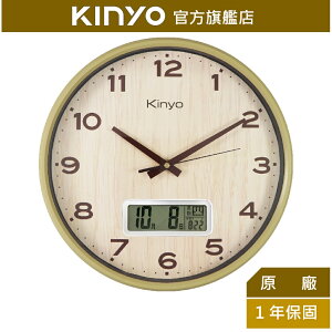 【KINYO】數位顯示木紋掛鐘 (CL-207)