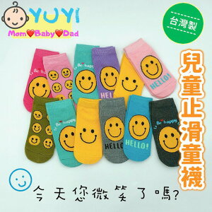 台灣製 笑臉兒童止滑襪 3-12歲 兒童襪 止滑襪 台灣製 兒童止滑襪 男童襪 女童襪