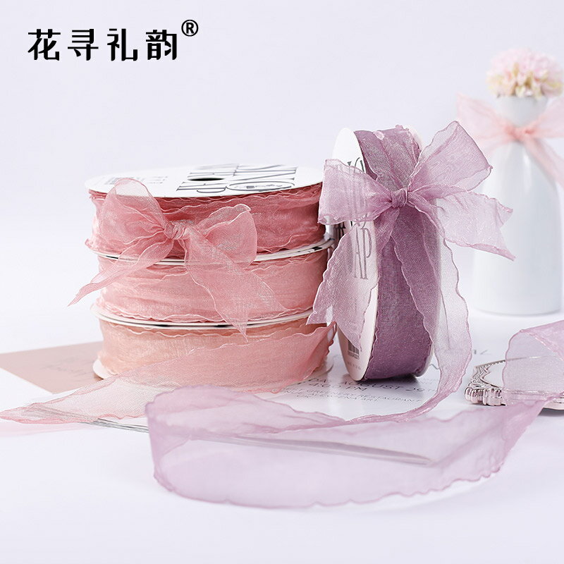 花尋禮韻超甜絲帶禮物裝飾織帶蝴蝶結彩帶紗帶鮮花束包裝花藝材料