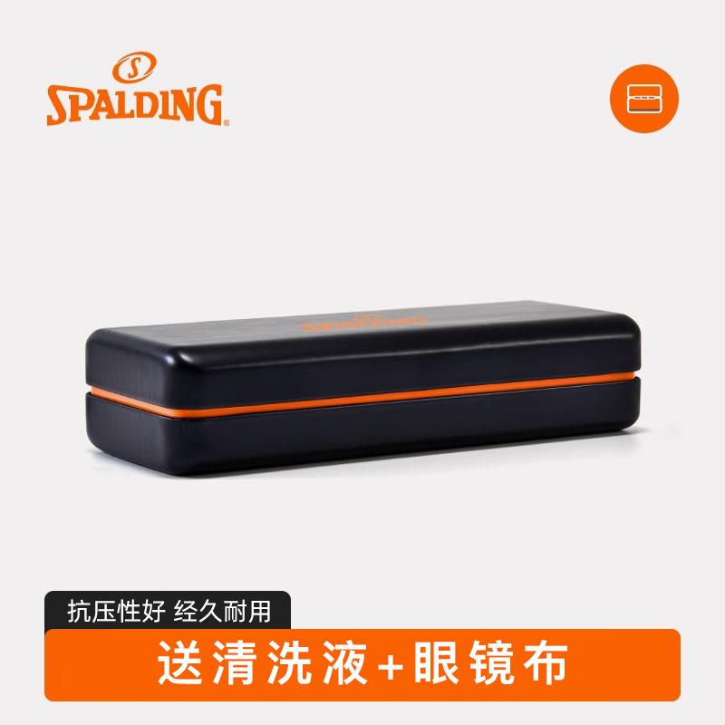 SPALDING斯伯丁眼鏡盒墨鏡近視鏡收納盒防壓便攜大容量眼睛盒子男