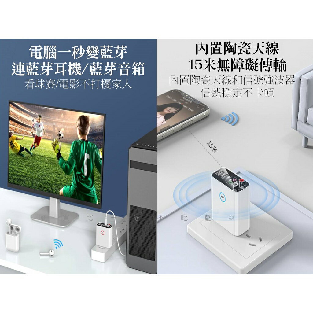 @貨比三家不吃虧@智能藍芽接收器 音源發射器 AUX音源輸出 音頻轉換器 藍芽傳輸器 音樂接收器 藍芽音源接收器 1