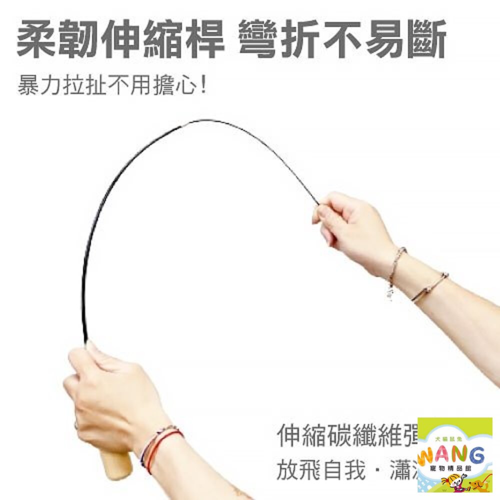 日本 icat 寵喵樂 木柄毛絨鈴鐺桶裝禮盒 伸縮式逗貓棒 耐咬貓咪自嗨玩具 逗貓棒 公司貨『🐶🐱Ayumi』【 寵物用品 狂殺 ★ 滿額現抵$480 】請注意 部分出貨時間較長 2