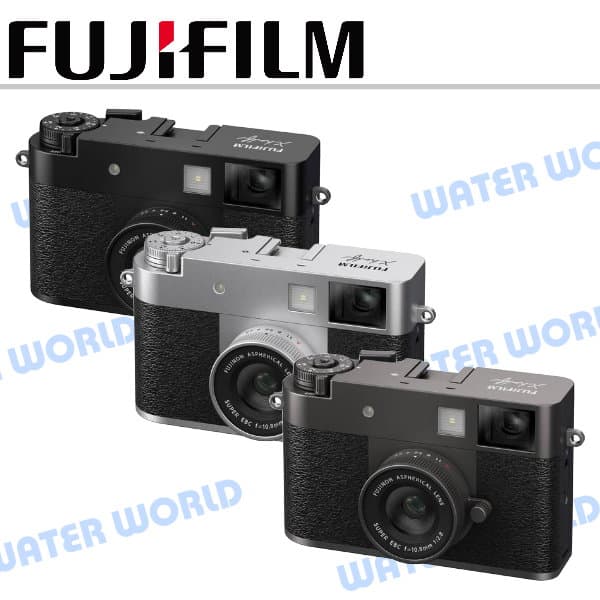 【中壢NOVA-水世界】FUJIFILM 富士 X half (X-HF1) 相機 數位相機 公司貨