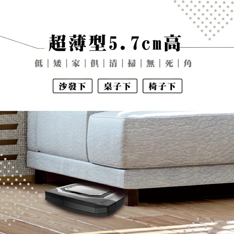 HERAN禾聯超薄型智能掃地濕拖機器人 掃地機器人濕拖 可google語音控制 強強滾 6