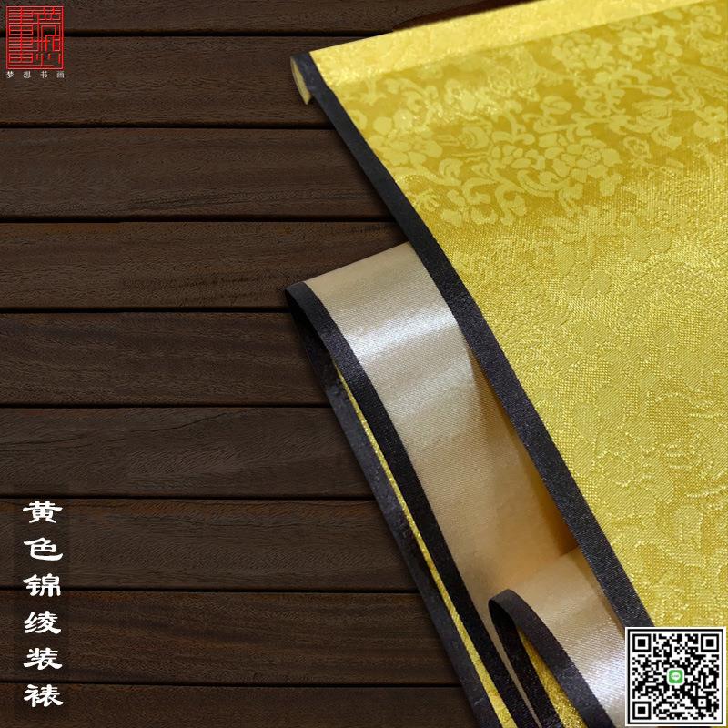 孔子畫像絲綢卷畫掛畫學校教室絲綢裝飾畫掛軸孔夫子畫國畫裝飾畫-UM.有米家居