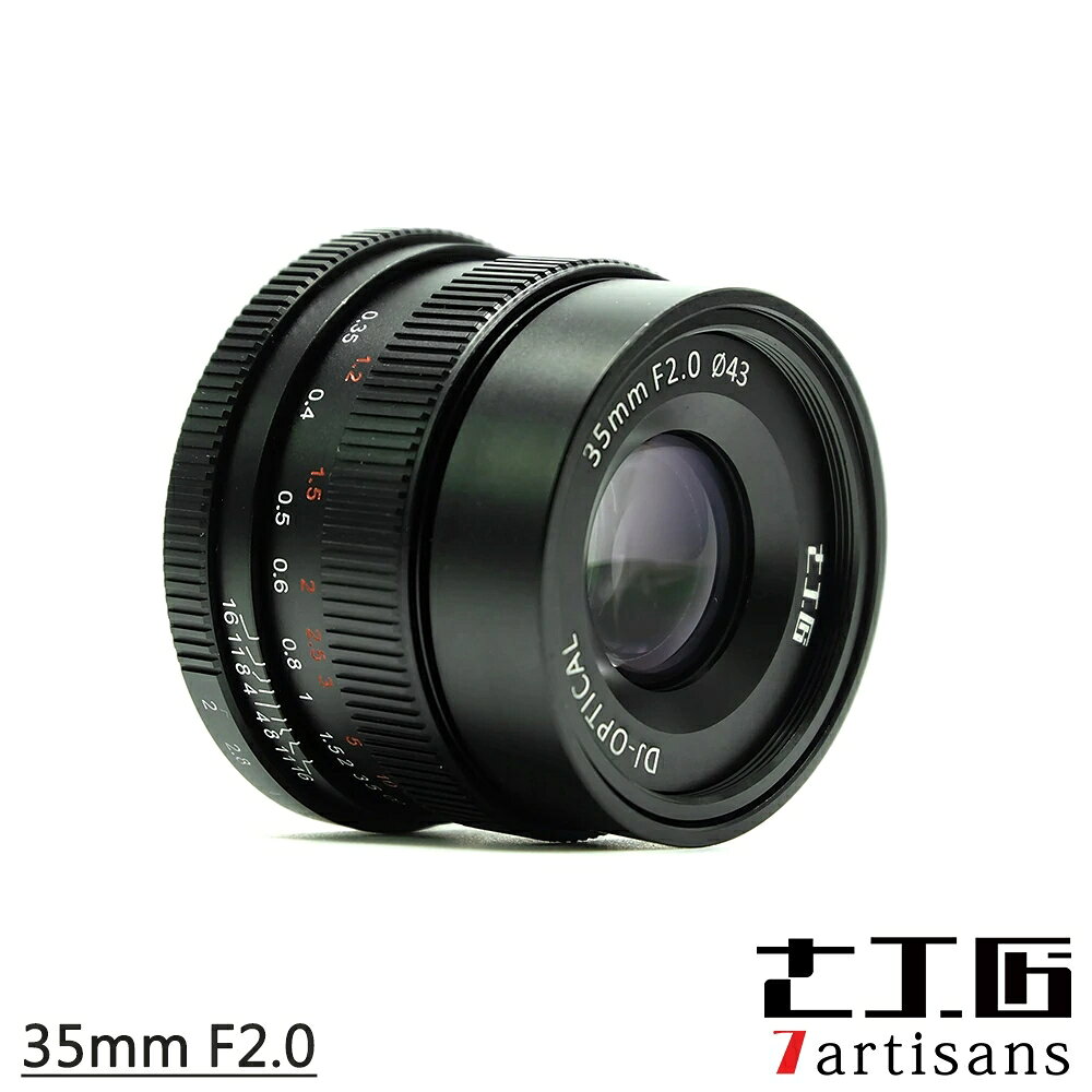 限時★.. 7artisans 七工匠 35mm F2.0 鏡頭 手動鏡頭 Sony E-mount A7 A6500 NEX FUJI FX 公司貨【夏日限時 全館點數5倍送】