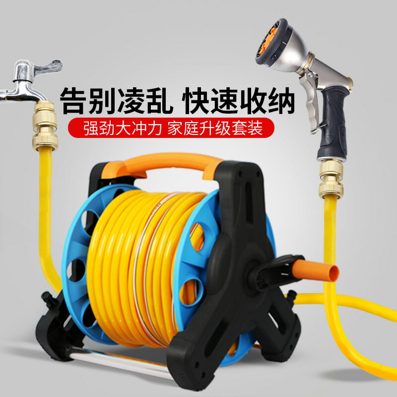 全銅家用水槍水管軟管收納架車噴頭洗車高壓水搶澆花園藝卷管套裝