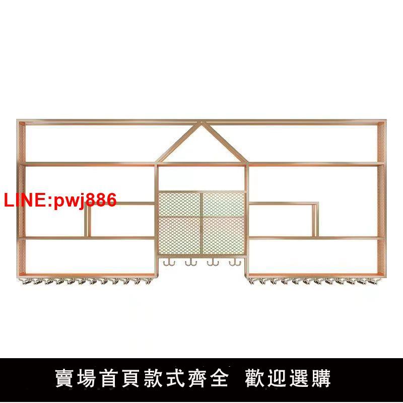 {臺灣公司 可開發票}工業風壁掛式酒櫃新款家用墻上酒櫃吧臺餐廳酒櫃酒架酒架展示櫃