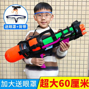 水槍高壓強力兒童玩具噴小童打水仗裝備網紅卡通抽拉式潑水節神器