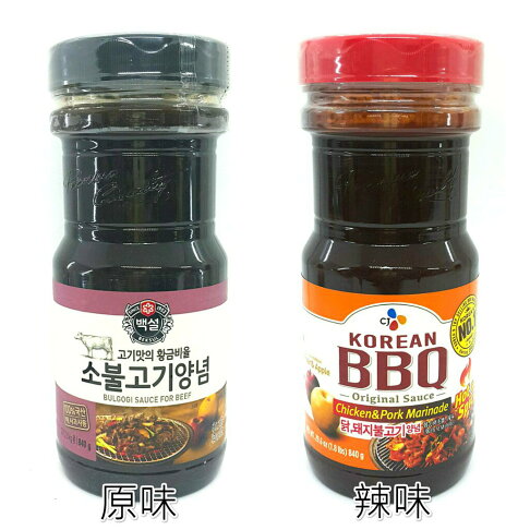花木馬 Cj韓式醃烤醬原味辣味840g 韓式烤肉醬韓國烤肉醬韓式醃烤醬韓式醃肉醬 花木馬進口食品專賣店 Rakuten樂天市場