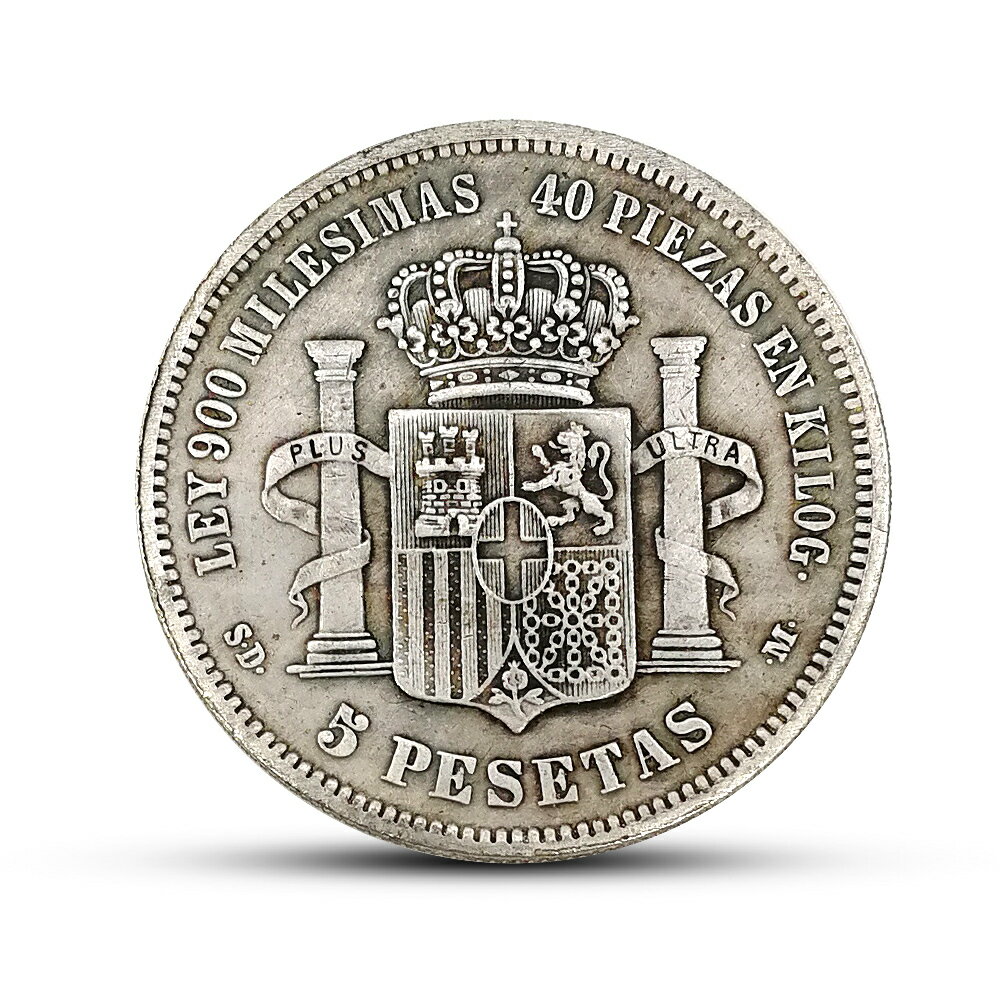 18枚全套西班牙5比索銀幣 1869—1899人物肖像雕刻仿古外國硬幣 1