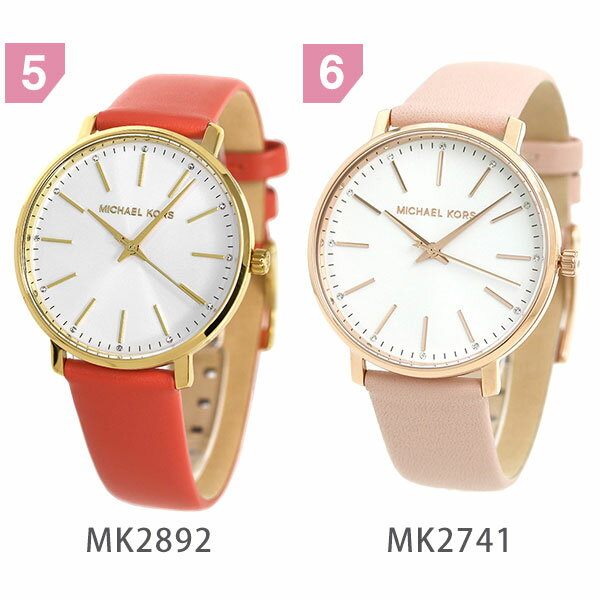 マイケルコース時計女錶女用MICHAEL KORS パイパー38mm 手錶品牌PYPER