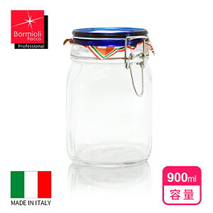 【義大利Bormioli Rocco】Fido藍蓋玻璃密封罐900ml 儲物罐/收納罐